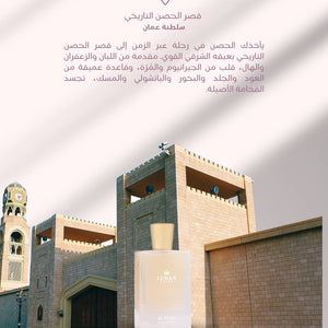 Al Husn Perfume 50ml
