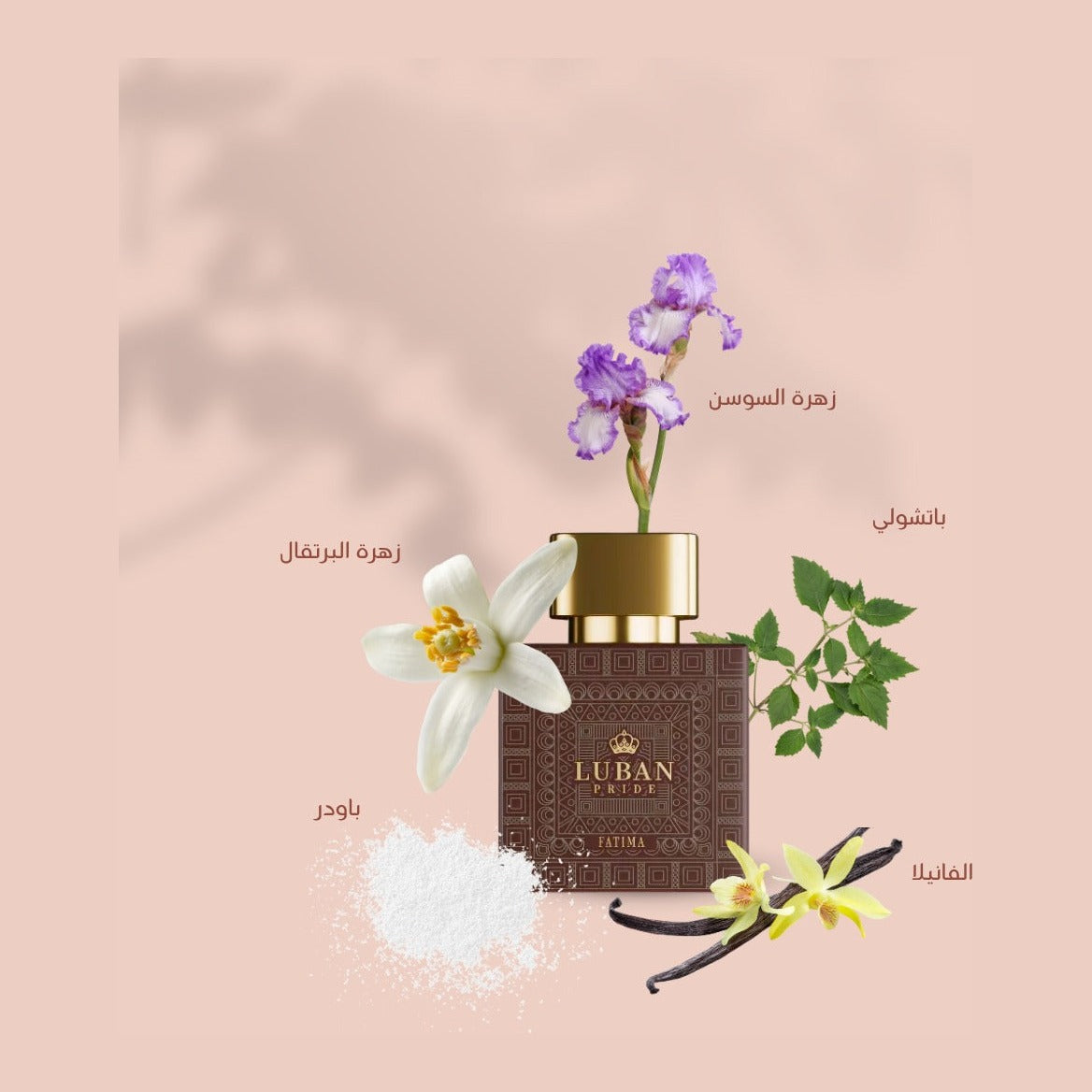 Fatima Perfume 100ml