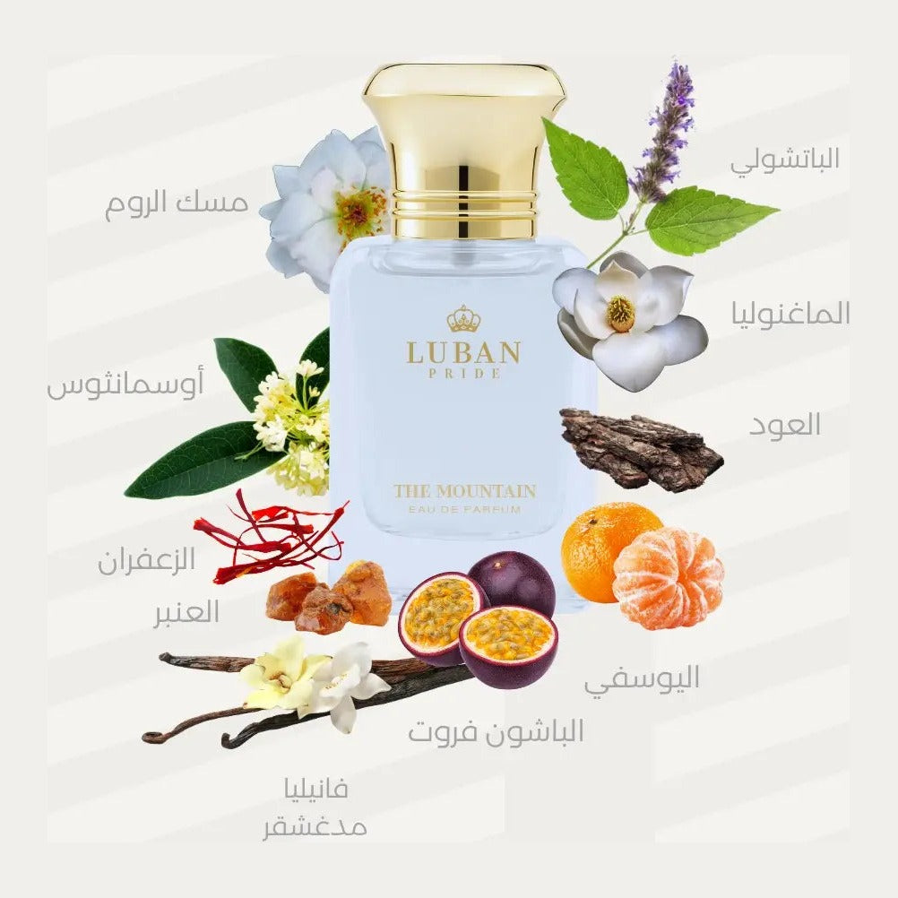 The Mountain Perfume 50ml